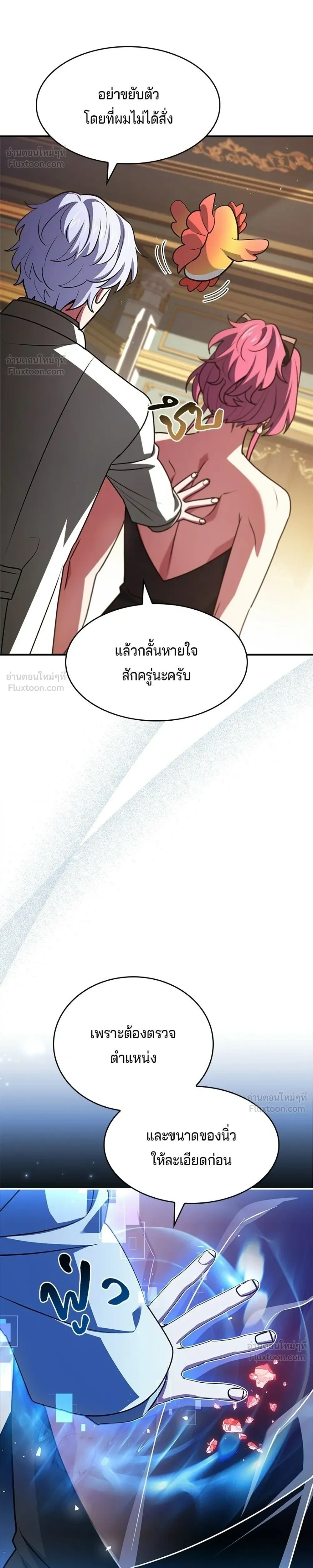 หน้าที่ 24