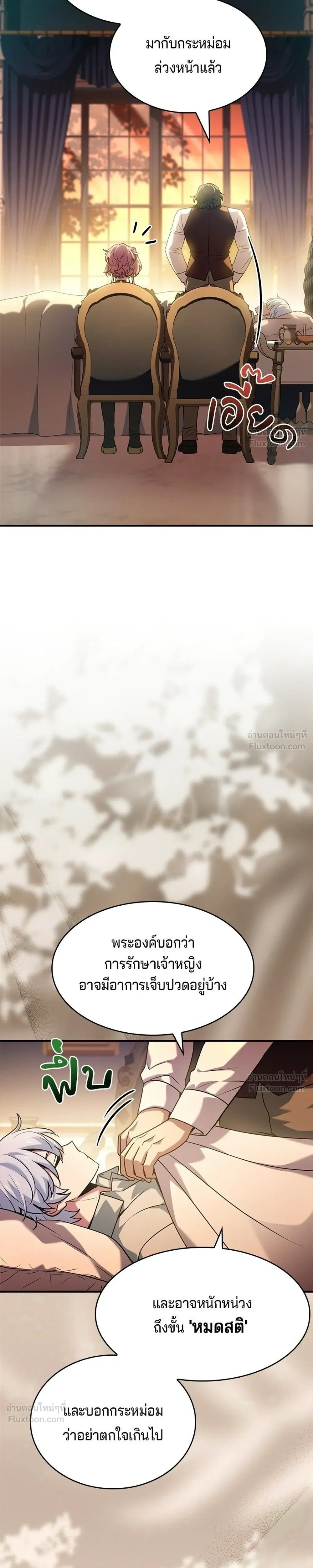 หน้าที่ 5