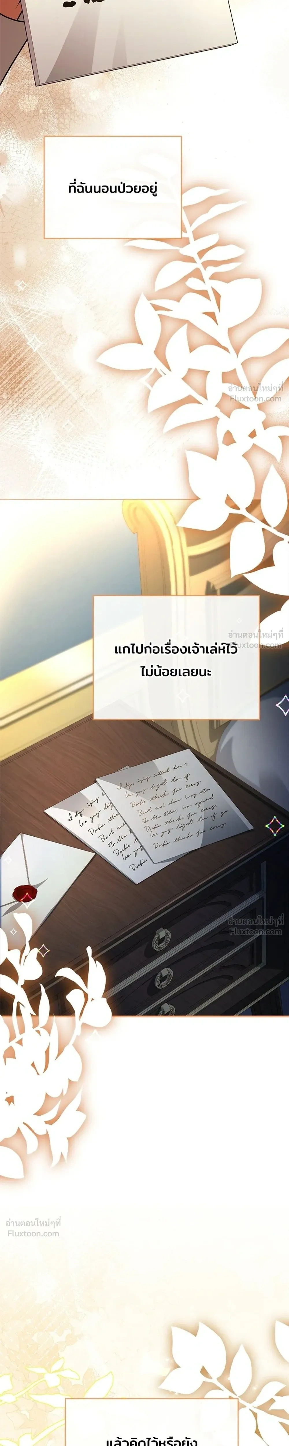 หน้าที่ 47