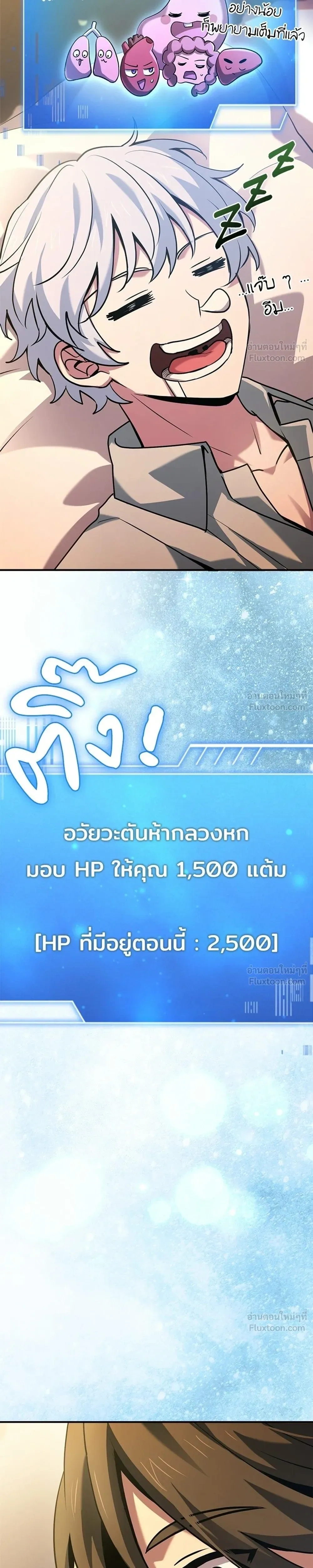 หน้าที่ 13
