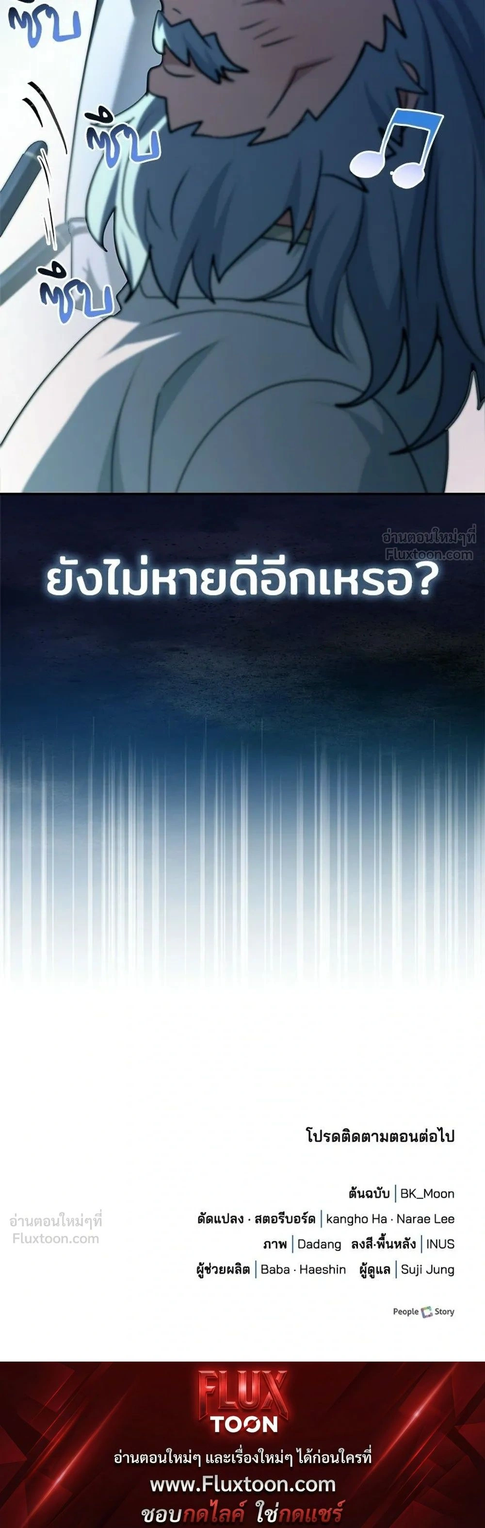 หน้าที่ 49