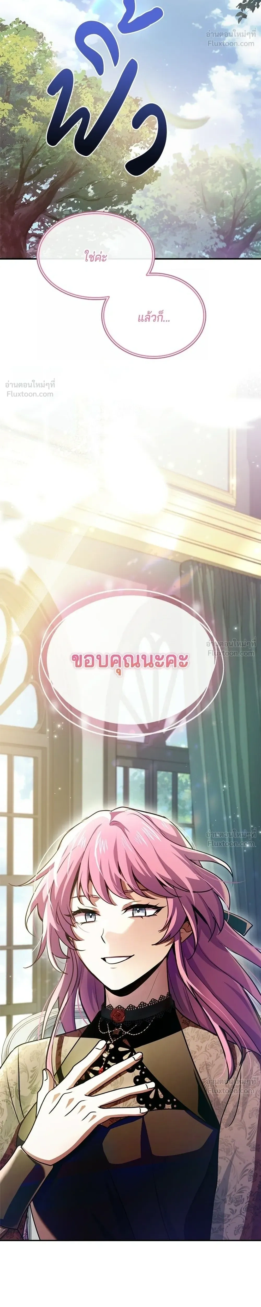 หน้าที่ 24