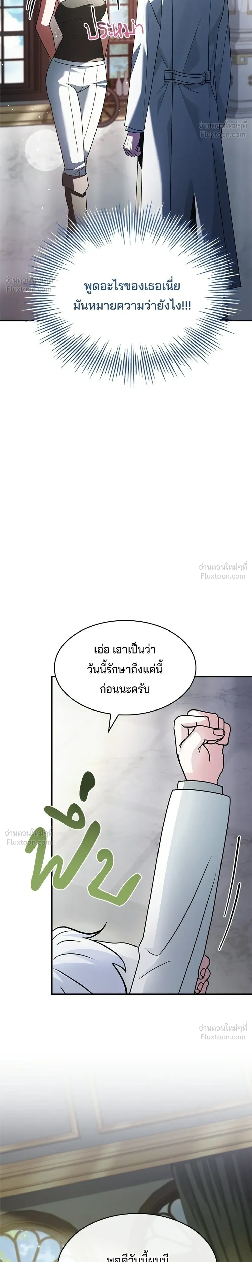 หน้าที่ 40