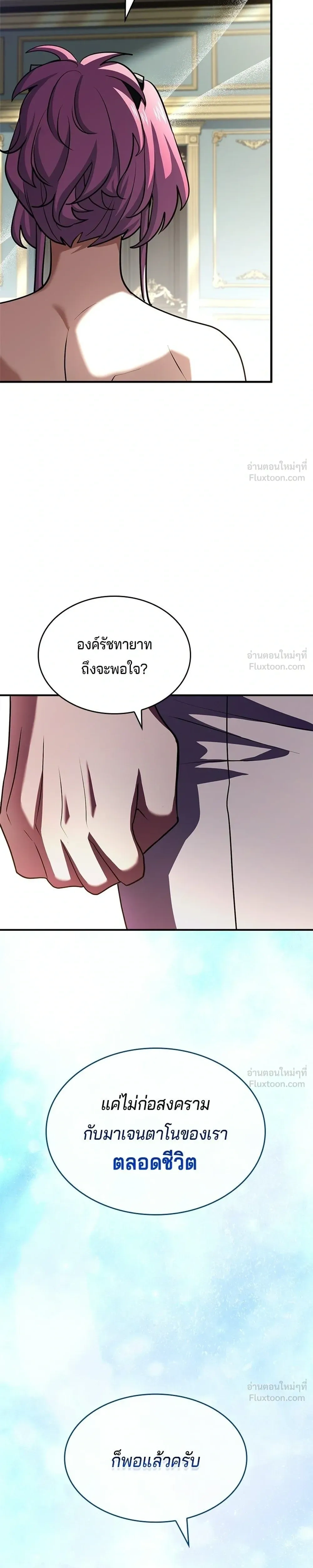 หน้าที่ 37