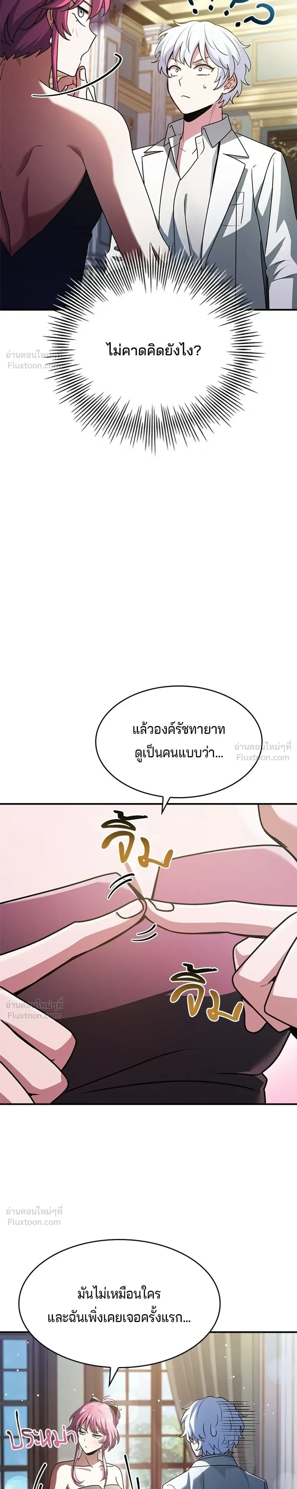 หน้าที่ 39