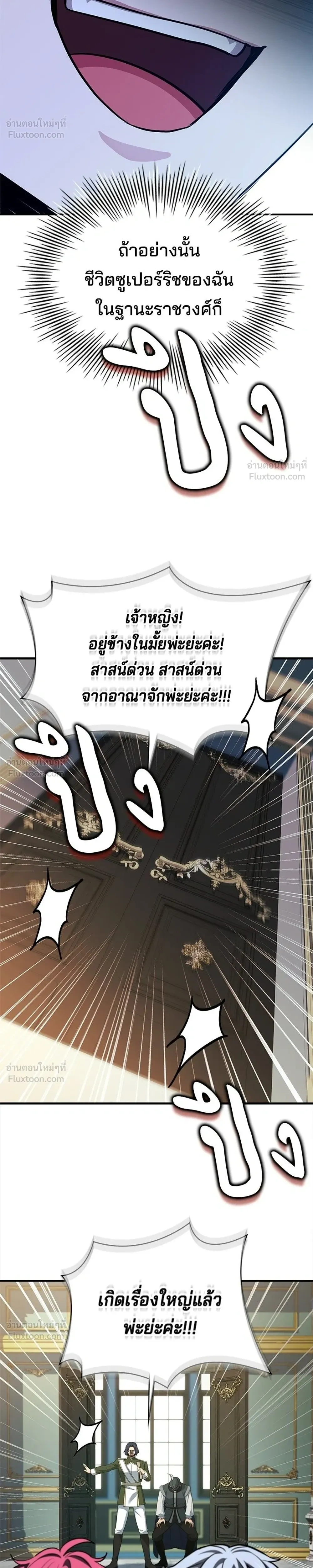 หน้าที่ 30