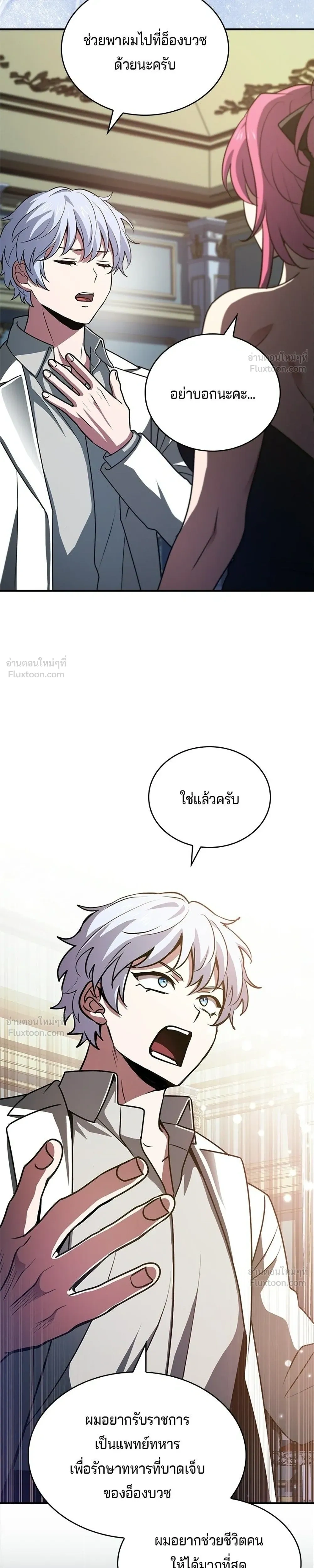 หน้าที่ 39