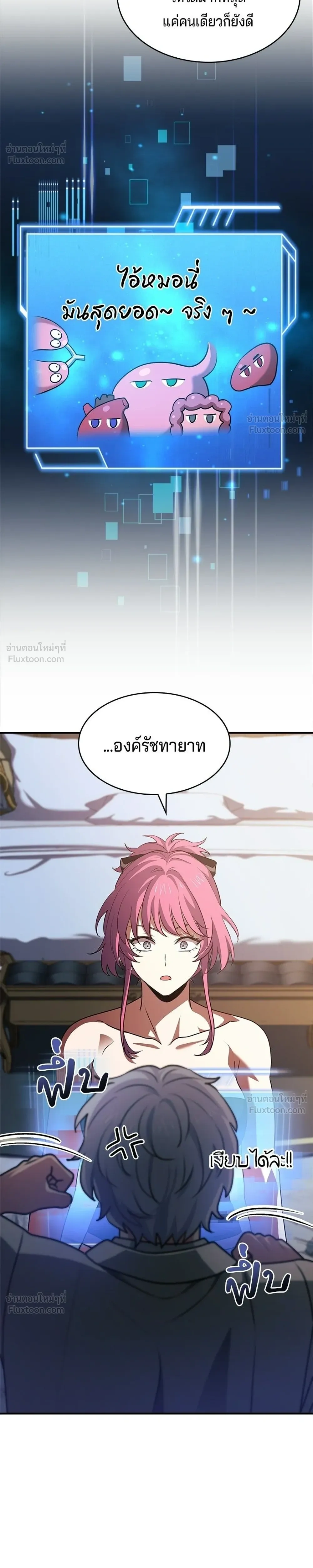หน้าที่ 40
