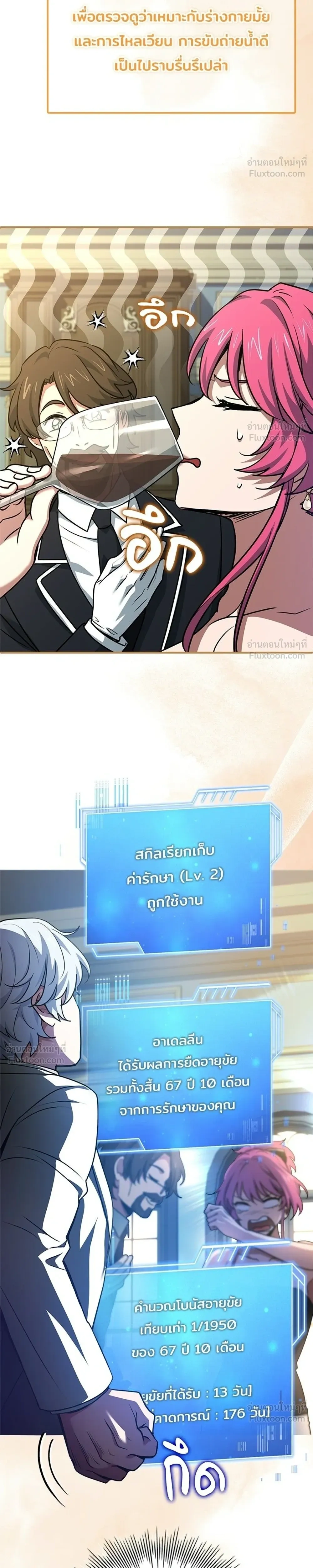 หน้าที่ 28