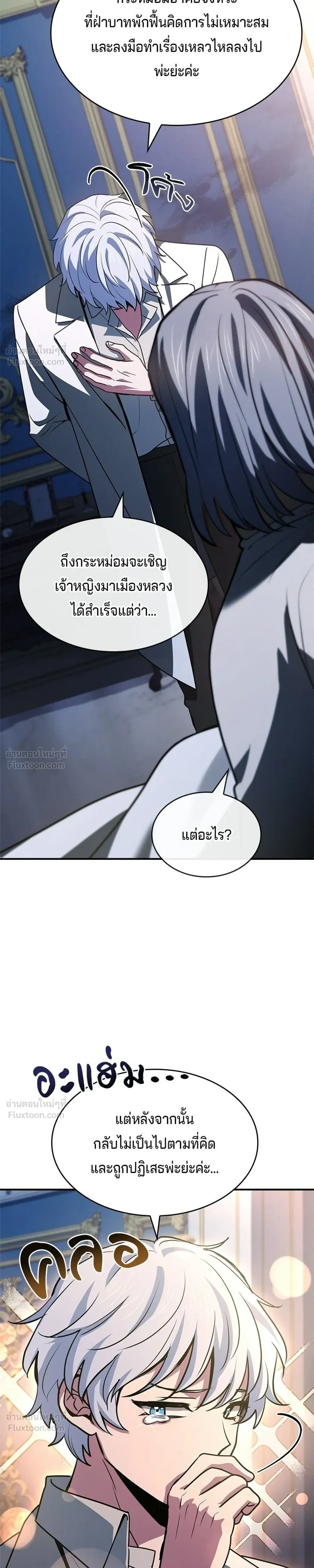 หน้าที่ 7