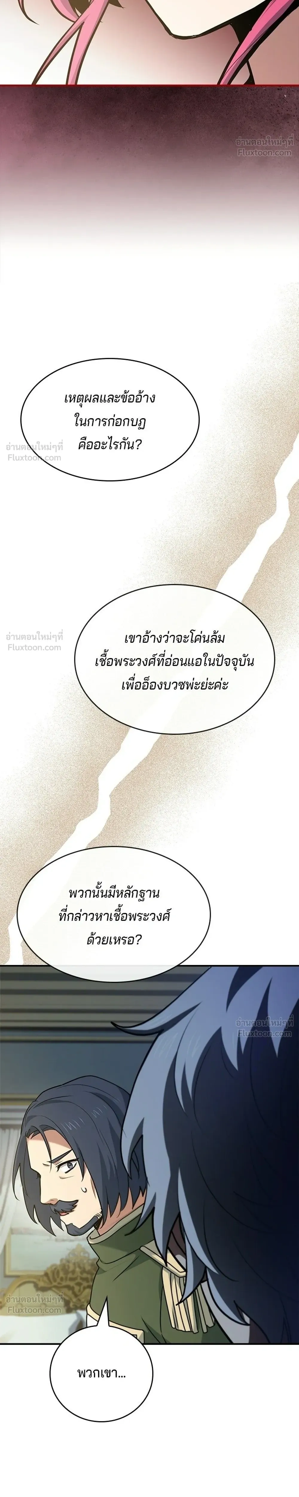 หน้าที่ 32