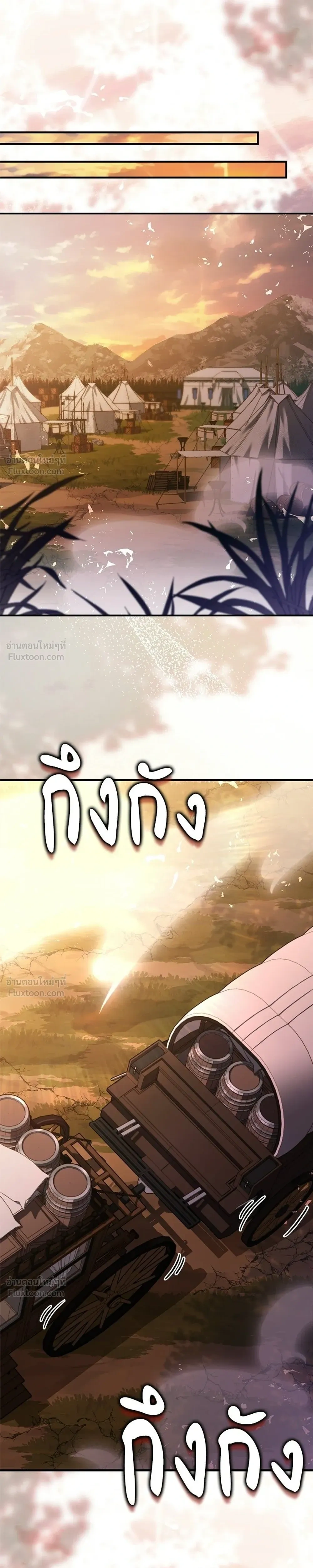 หน้าที่ 43