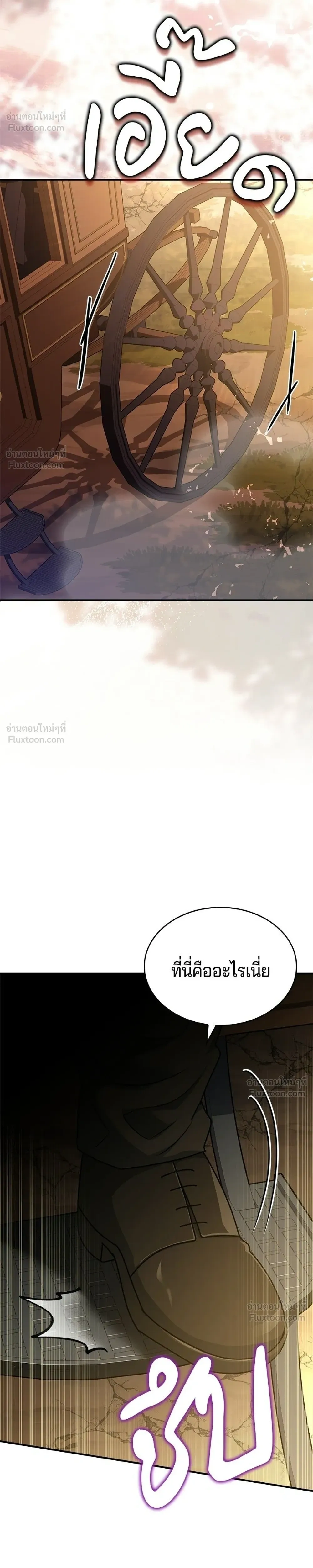 หน้าที่ 44