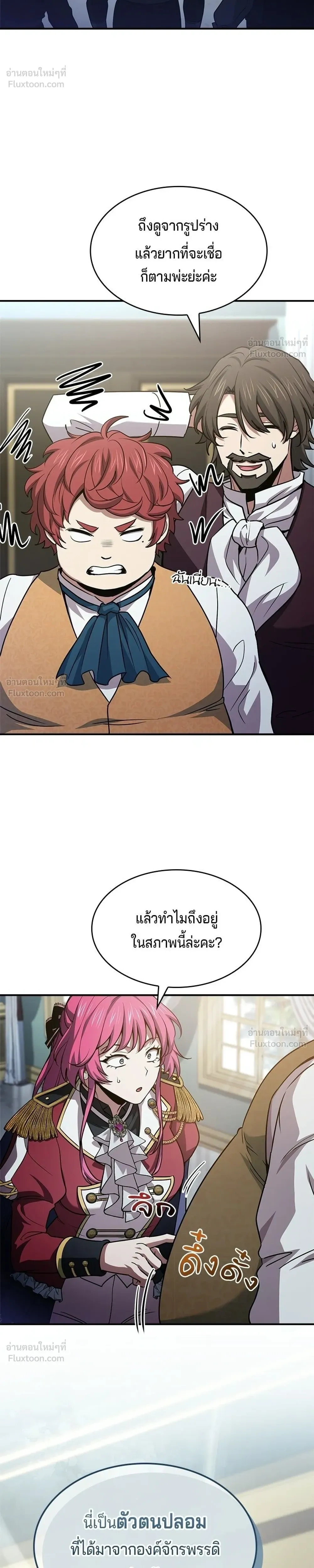 หน้าที่ 10