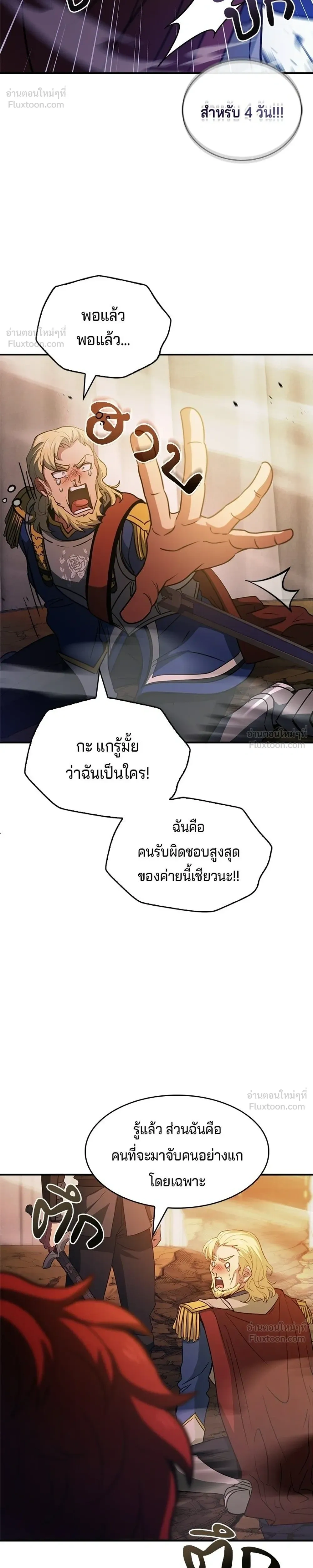 หน้าที่ 42