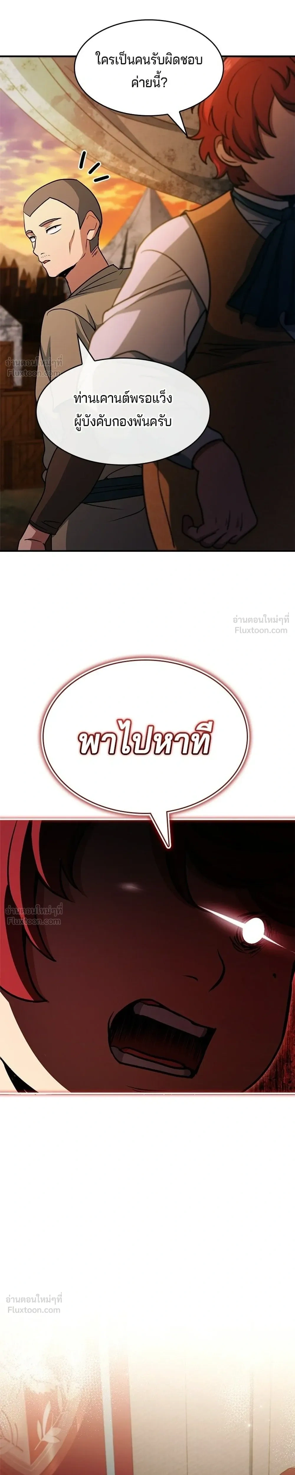หน้าที่ 35