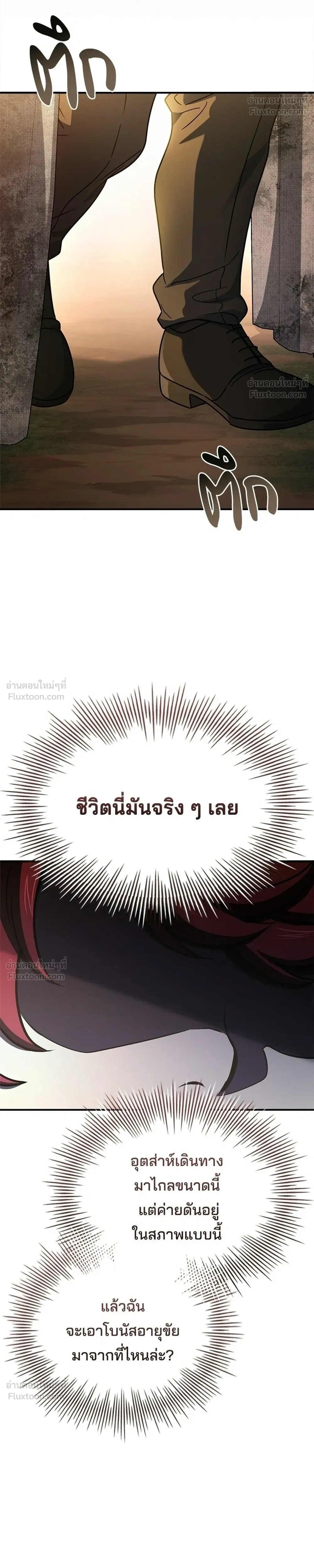 หน้าที่ 34
