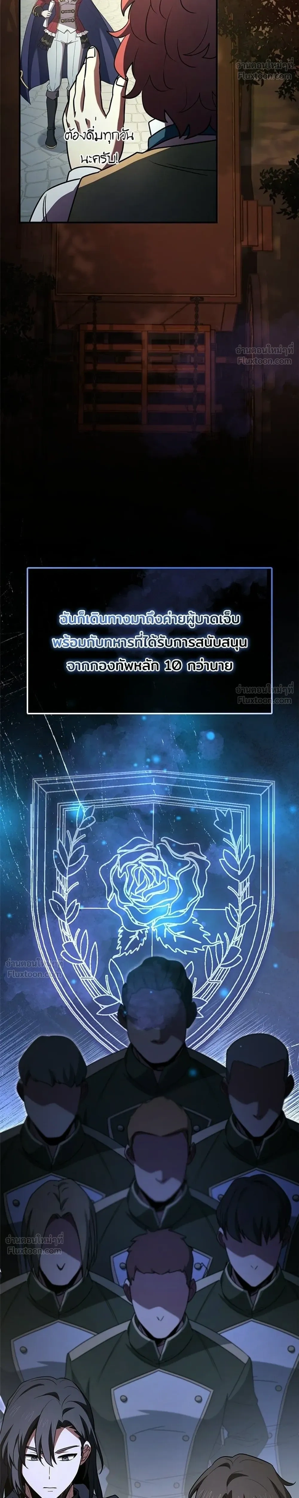 หน้าที่ 24