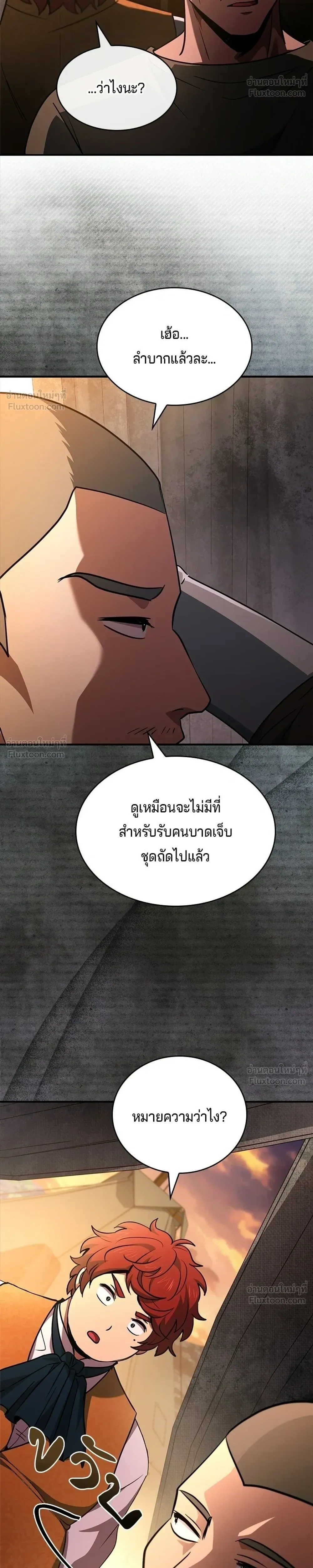 หน้าที่ 32