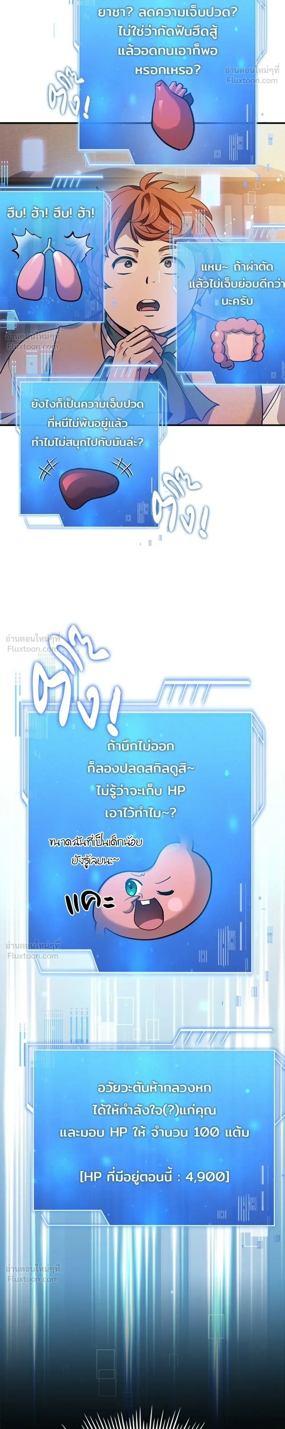หน้าที่ 28