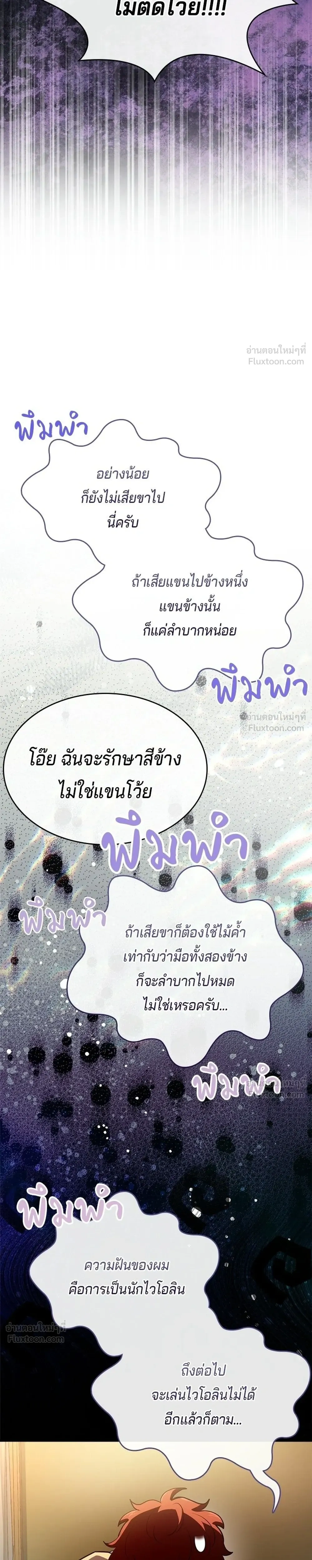 หน้าที่ 37