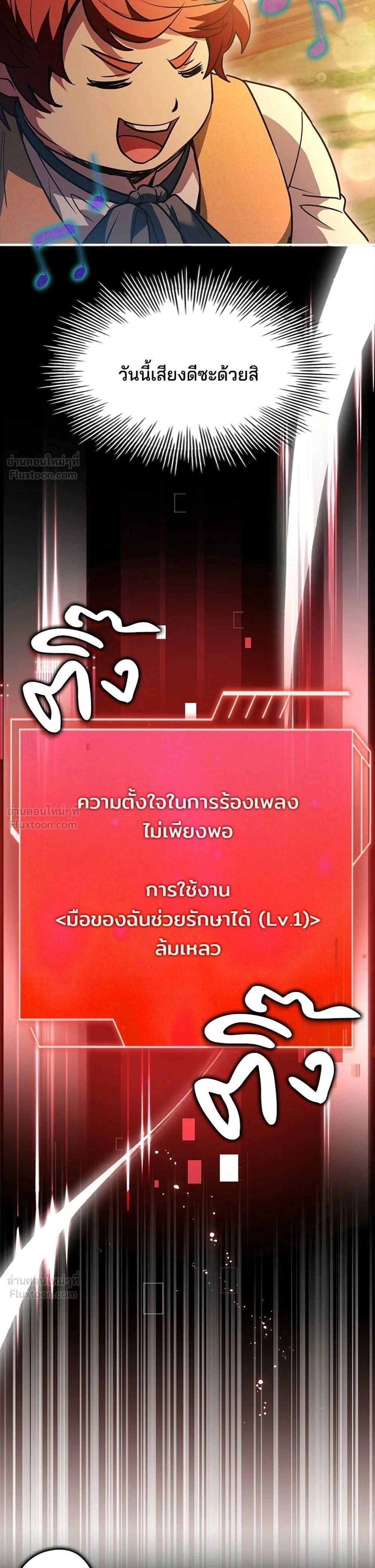 หน้าที่ 43