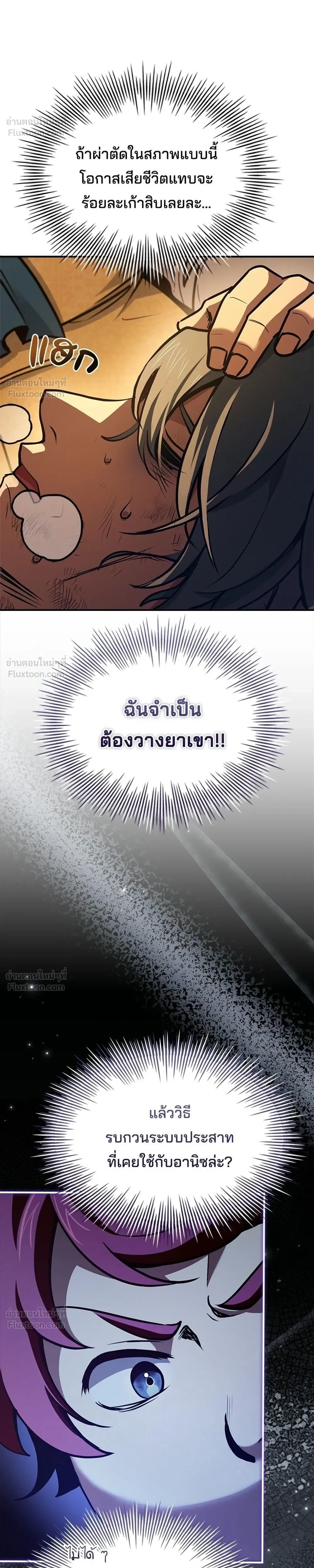 หน้าที่ 26