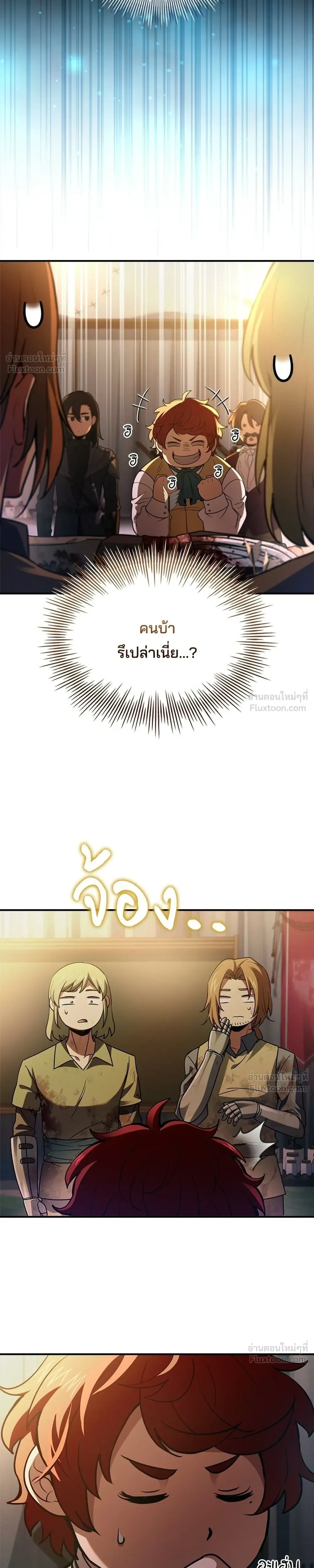 หน้าที่ 31