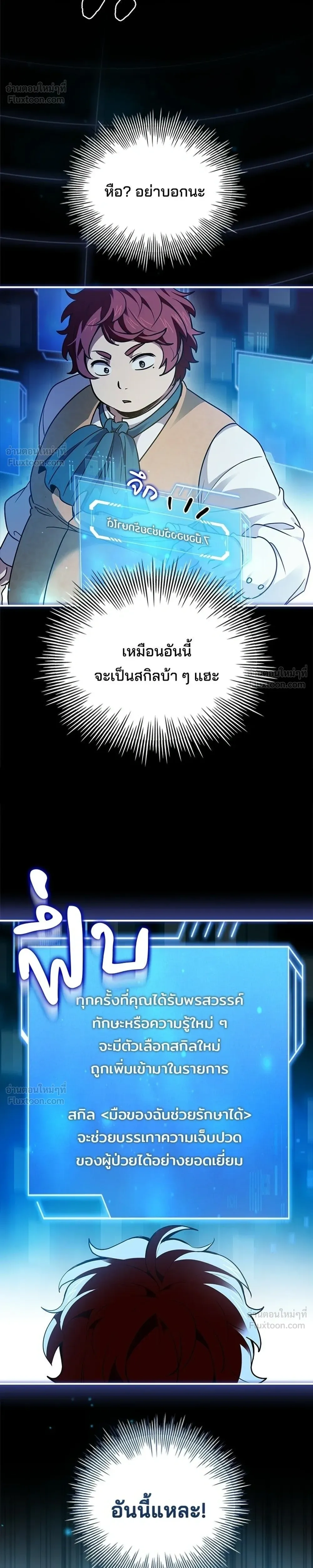 หน้าที่ 30