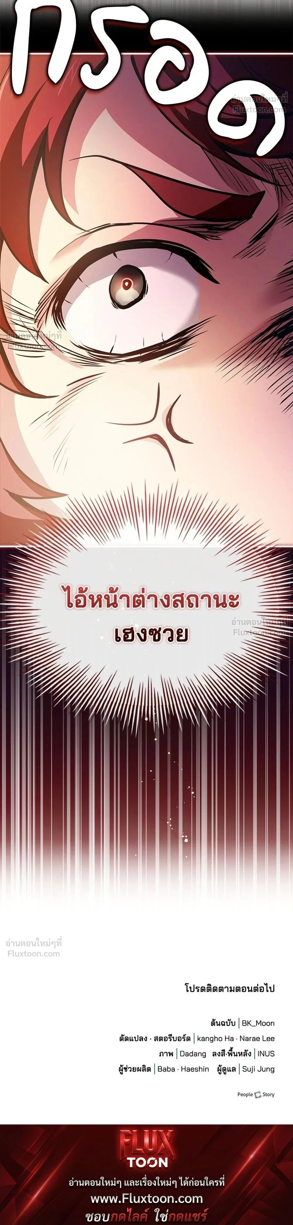 หน้าที่ 44