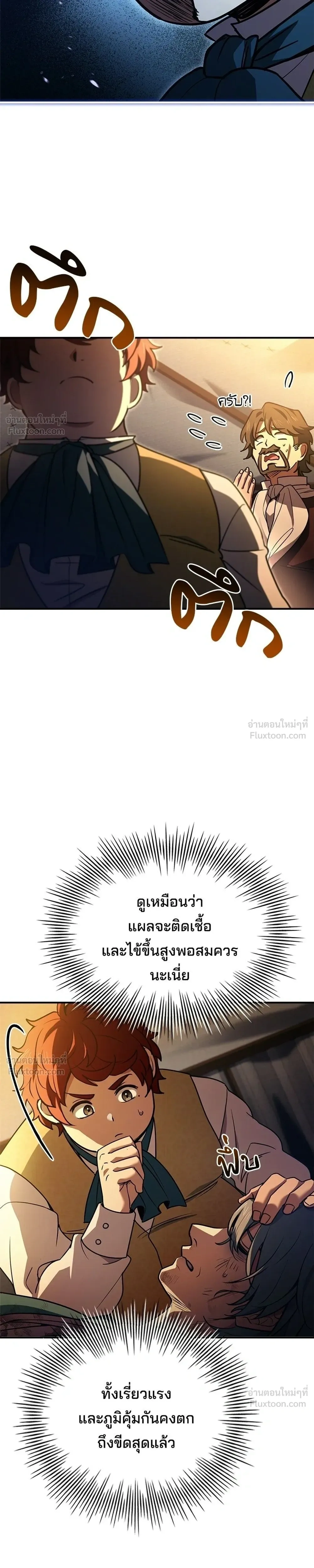 หน้าที่ 25