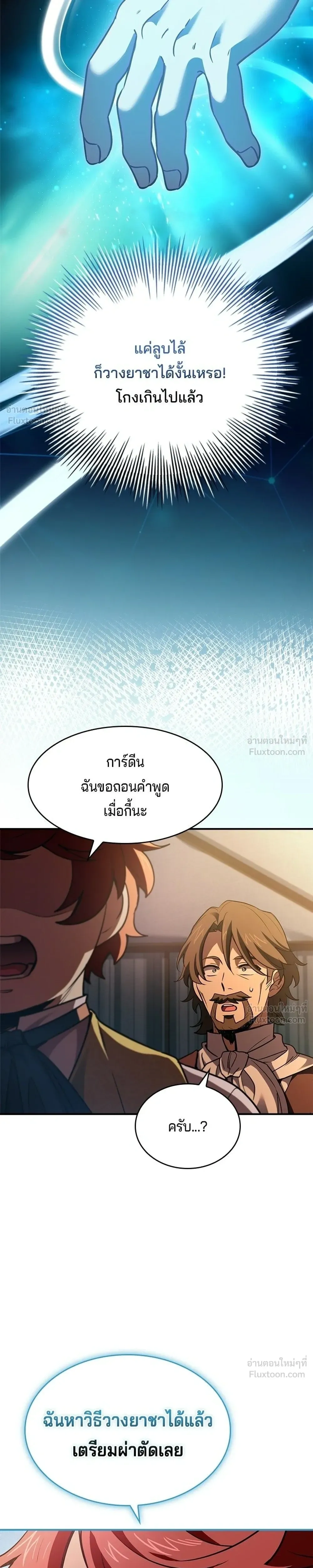 หน้าที่ 33