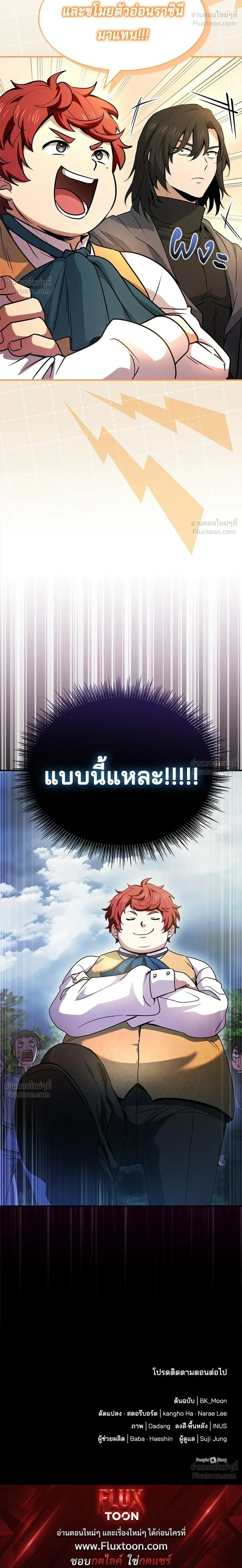หน้าที่ 38