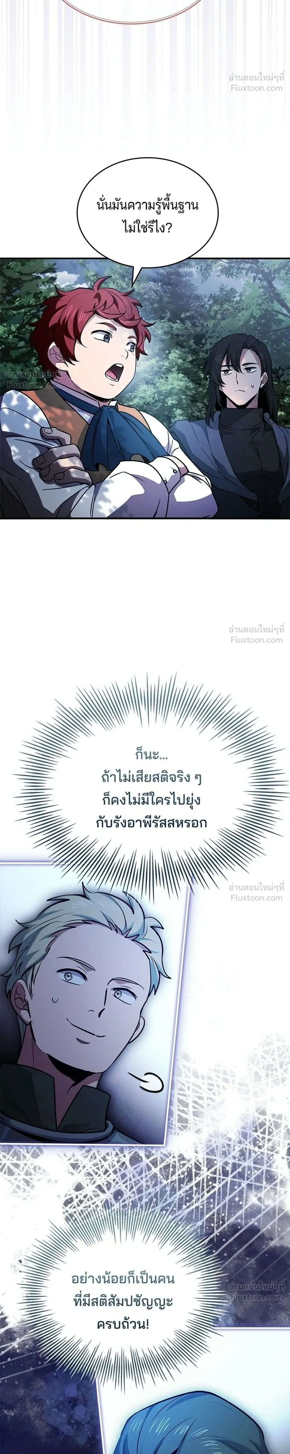 หน้าที่ 36