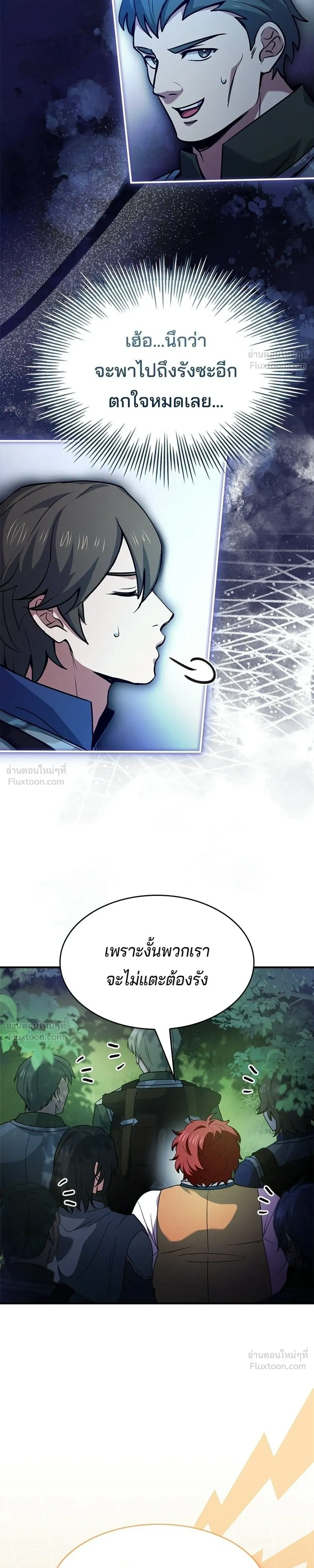 หน้าที่ 37