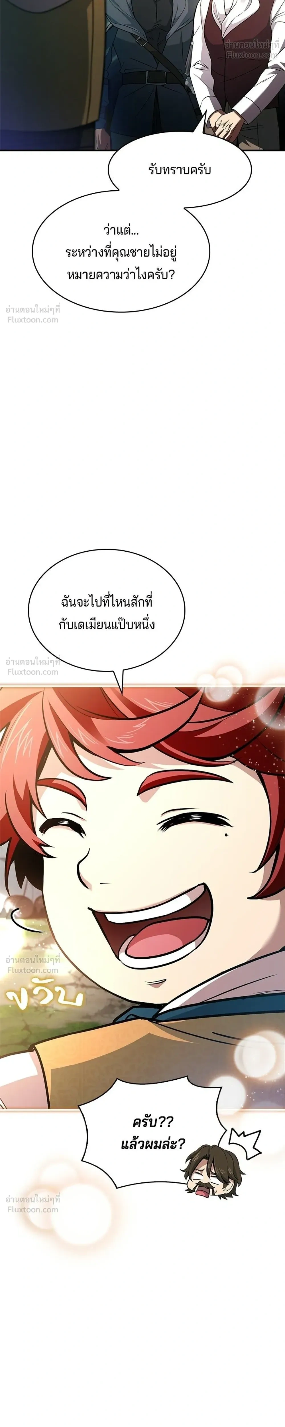 หน้าที่ 30