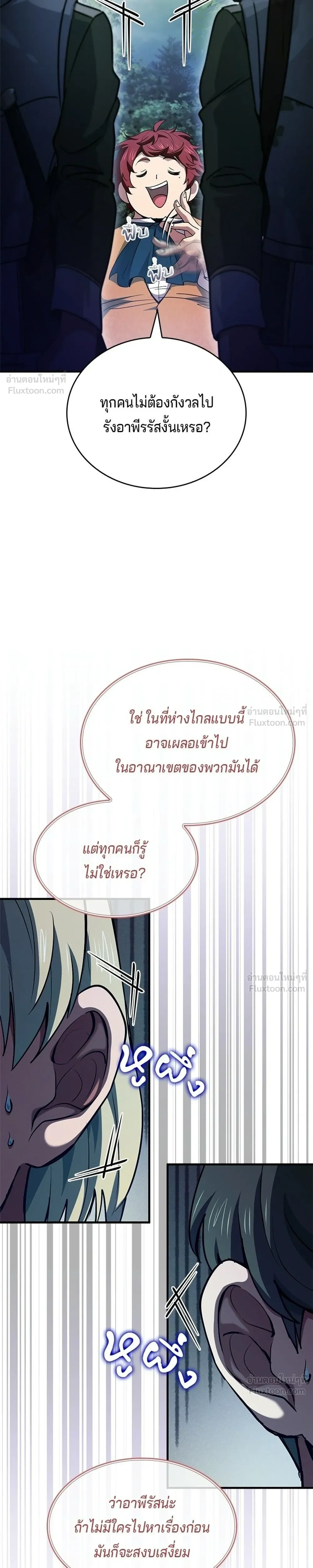 หน้าที่ 35