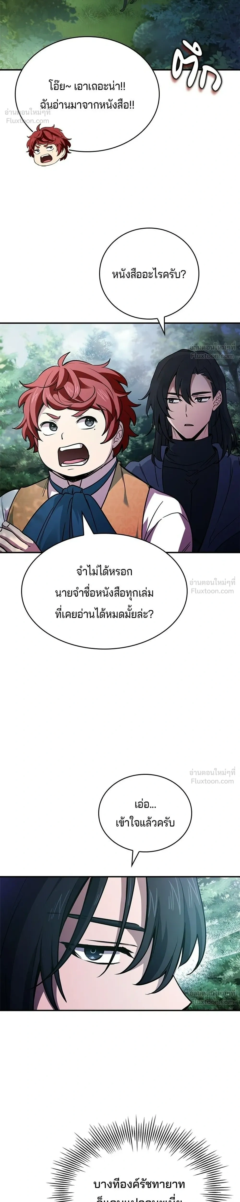 หน้าที่ 32