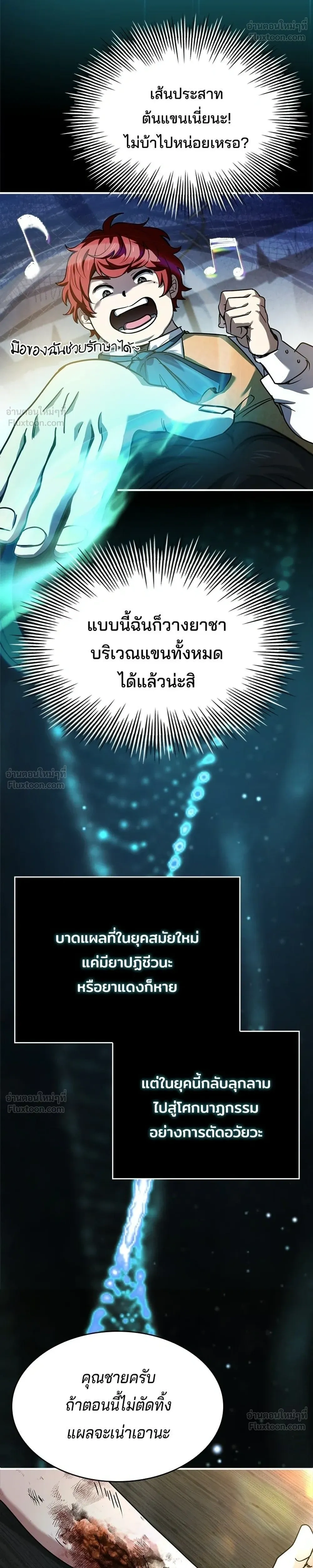 หน้าที่ 26