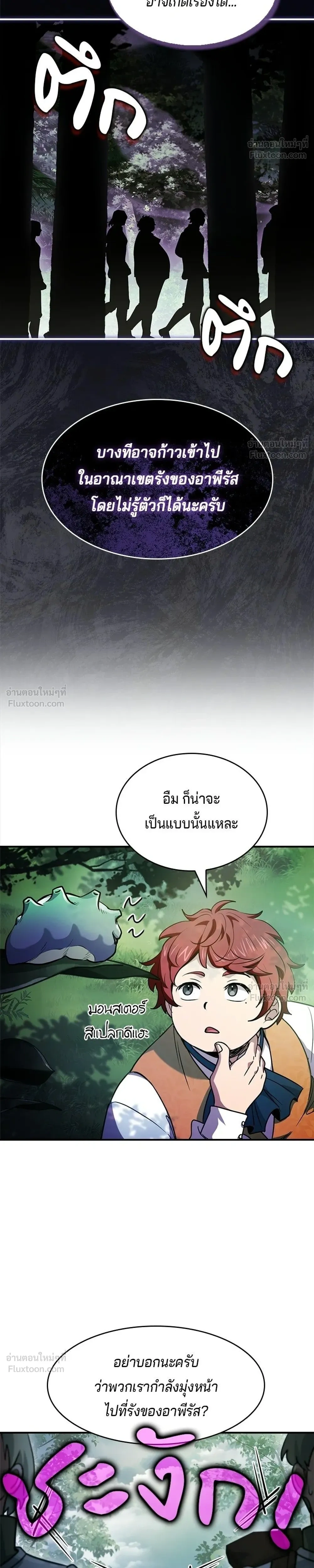 หน้าที่ 34