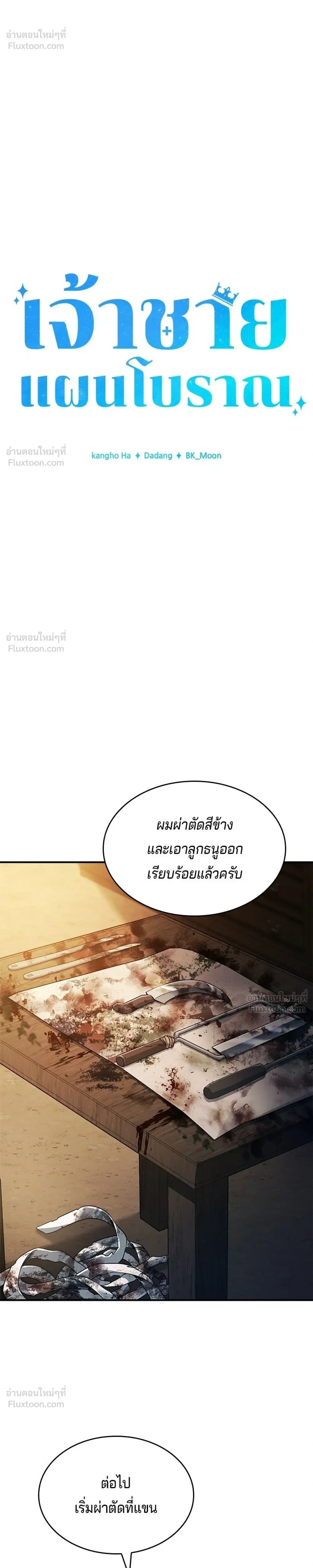 หน้าที่ 6