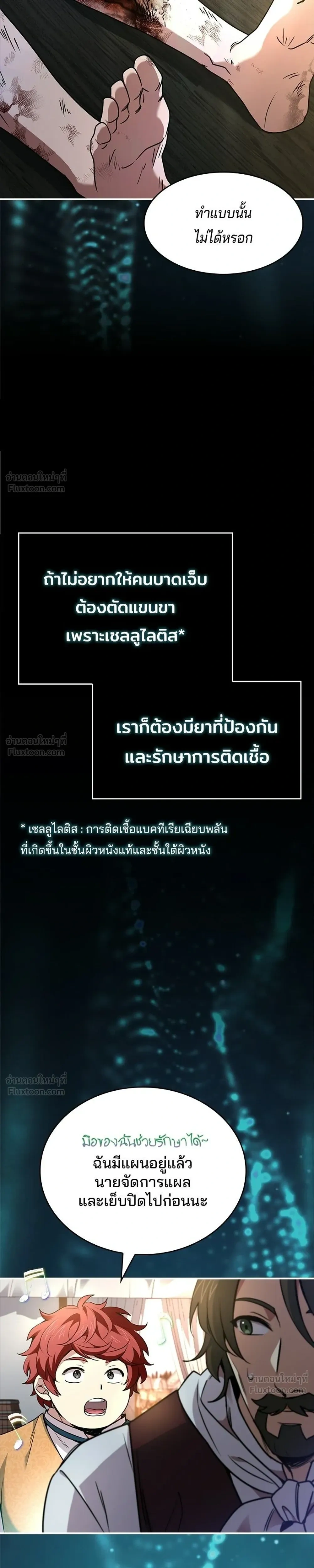 หน้าที่ 27