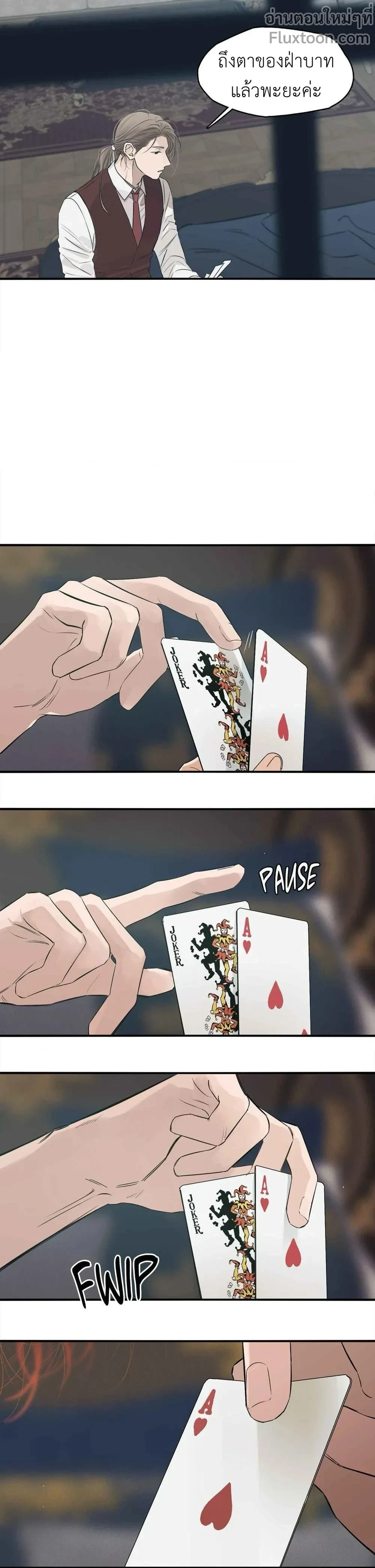 หน้าที่ 13