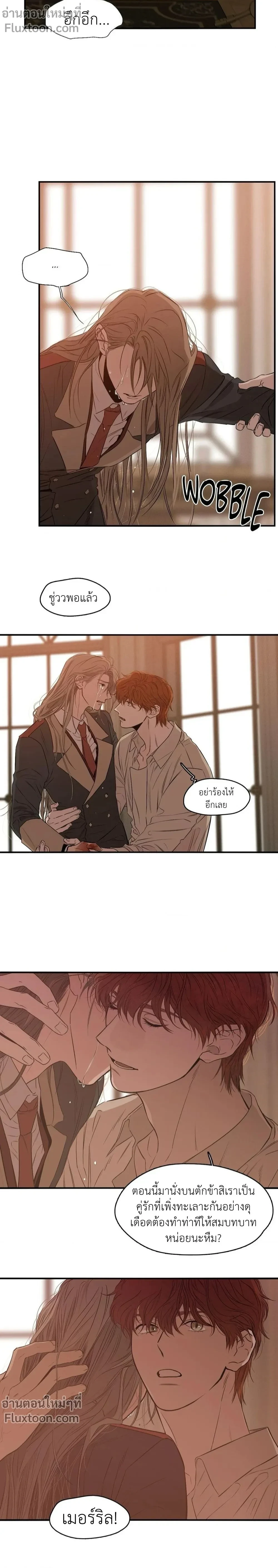 หน้าที่ 3