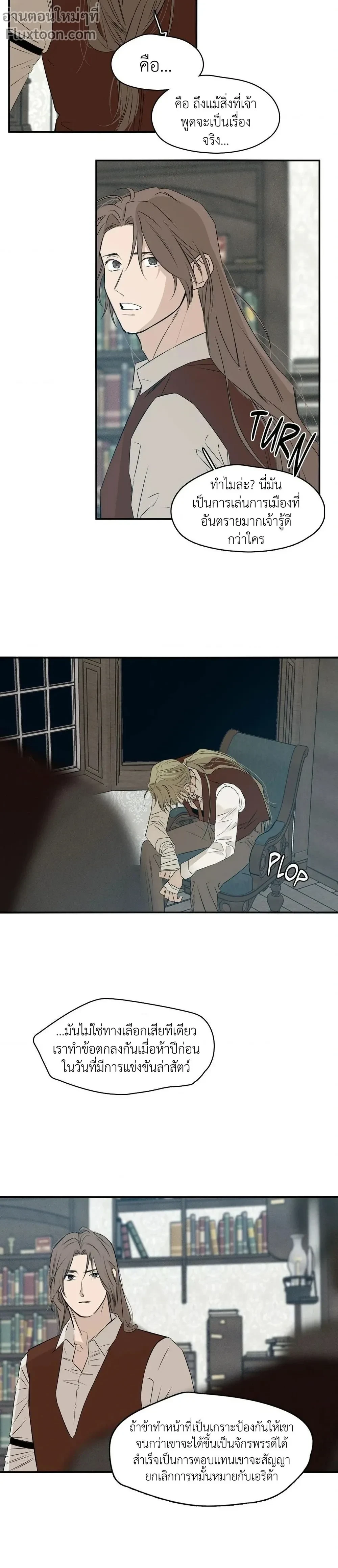 หน้าที่ 7