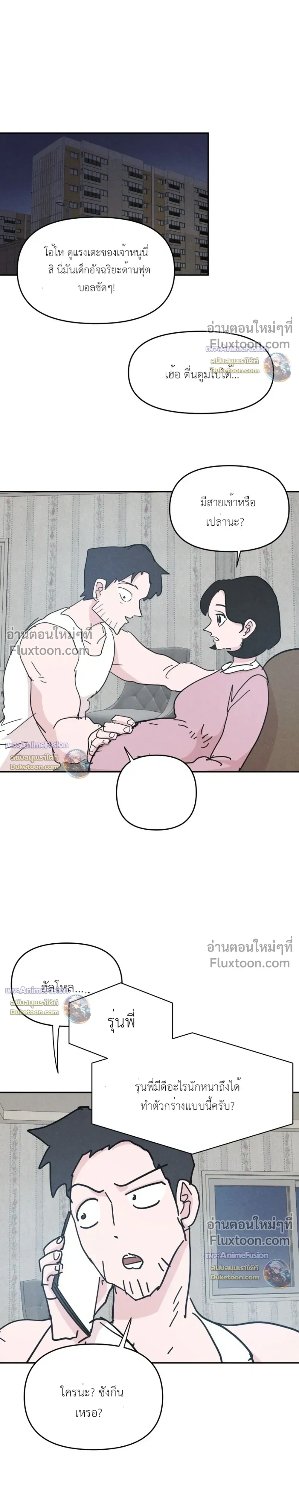 หน้าที่ 11