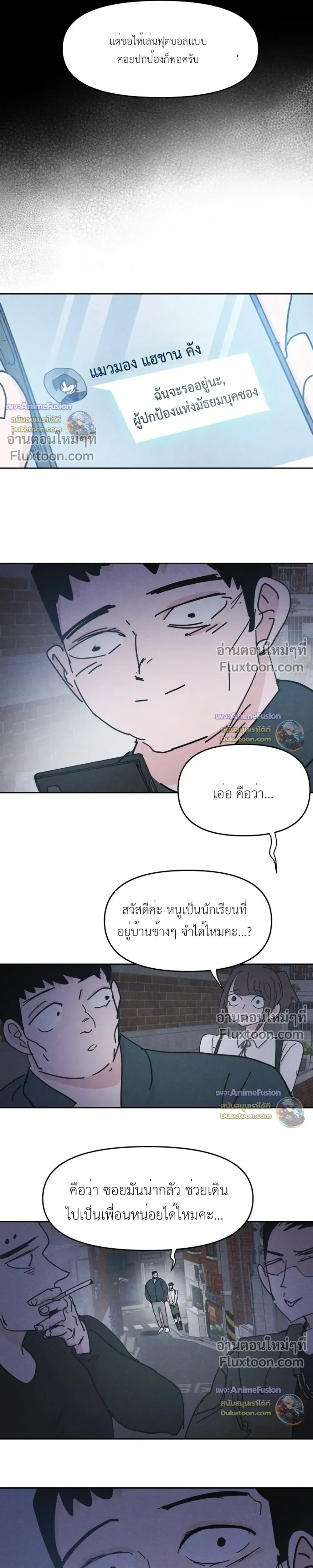 หน้าที่ 9