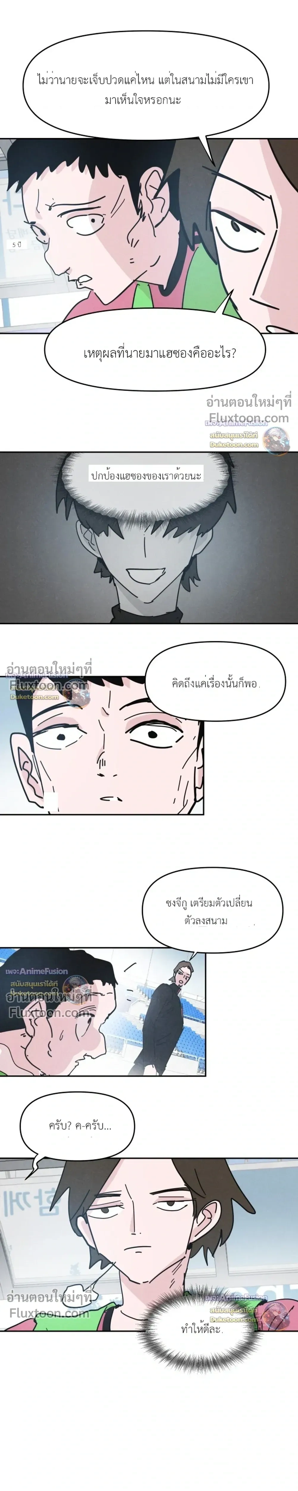 หน้าที่ 3