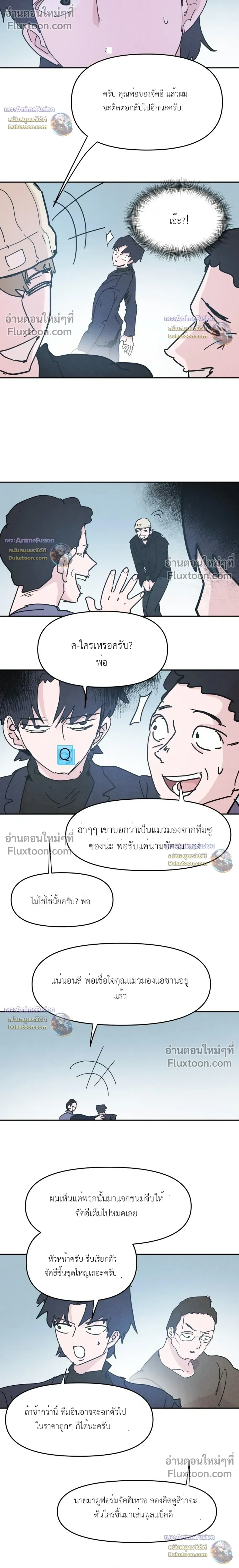 หน้าที่ 16