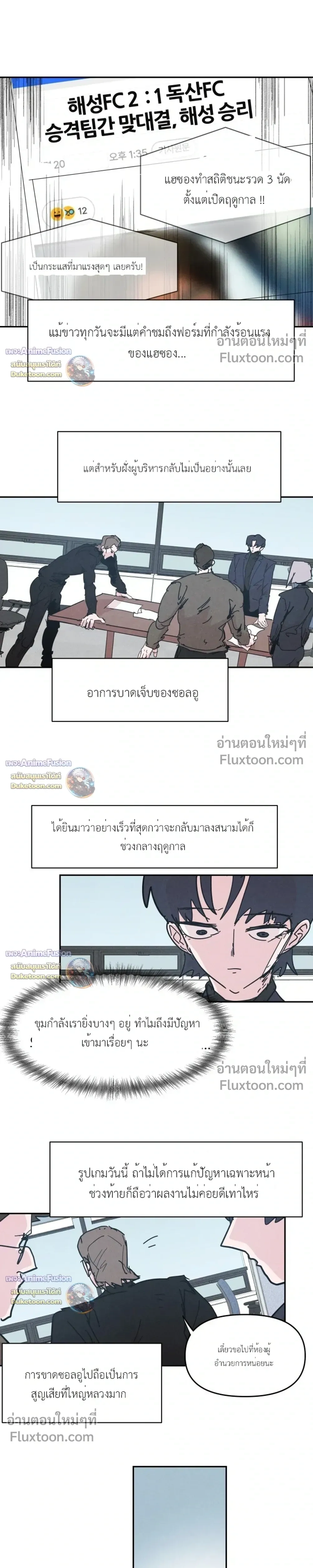 หน้าที่ 11